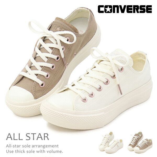 楽天市場】コンバース CONVERSE 厚底スニーカー レディース オールスター スニーカー 厚底 ローカット ヒール 靴 ALL STAR  LIGHT PLTS POINTSUEDE PG OX : Super Foot