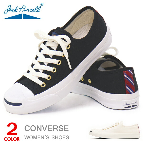 楽天市場】コンバース ジャックパーセル CONVERSE JACK PURCELL