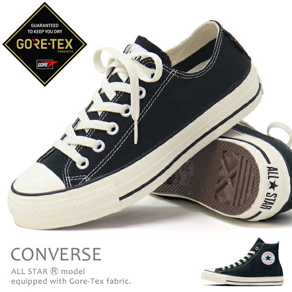 コンバース CONVERSE ゴアテックス 雨合羽 スニーカー オールスター 置き目撥ねのける ご機嫌撥ねのける メンズ レディース ALL STAR (R) GORE-TEX HI OX