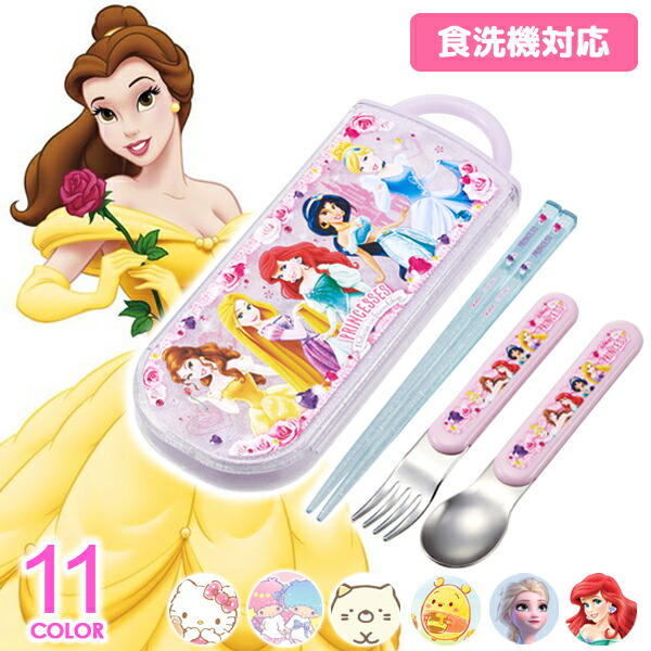 ディズニーのスプーンとフォークセット ディズニー ミッキー＆ミニー ステンレス スプーン＆フォーク