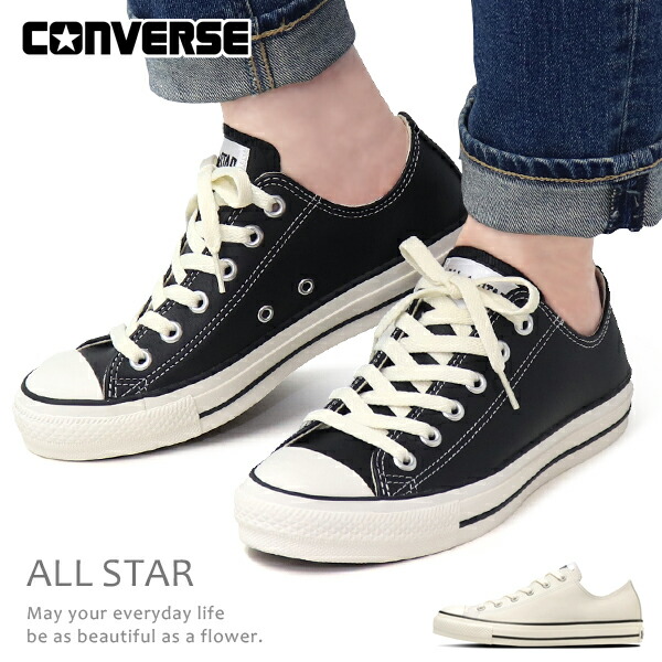 【楽天市場】コンバース CONVERSE レザー ローカット スニーカー オールスター レディース メンズ 本革 靴 LEATHER ALLSTAR  R OX : Super Foot