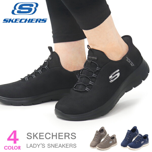 skechers 販売 スリッポン