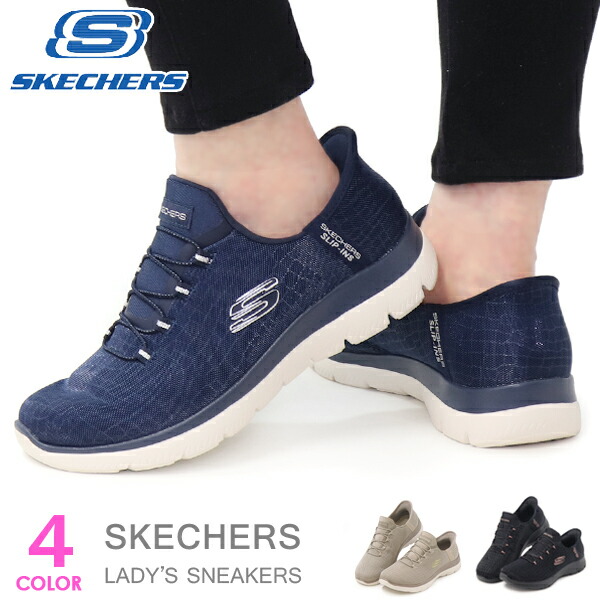 スケッチャーズ スリッポン 手を使わずに履ける靴 レディース ウォーキングシューズ ランニングシューズ スニーカー ハンズフリー 手を使わない 洗える 幅広 ゆっくり Skechers Hands Free Slip-ins 150128W 150254W画像