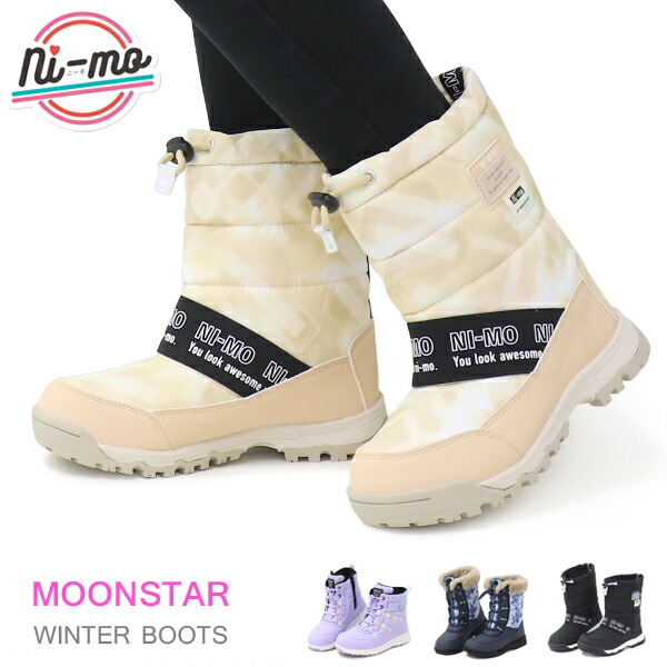 楽天市場】スノーブーツ キッズ ブーツ 女の子 雪遊び 防水 防寒