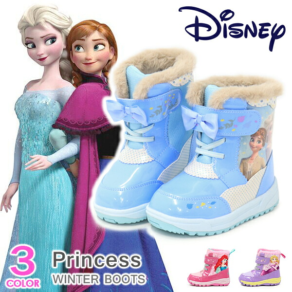 楽天市場】ディズニー ブーツ キッズ スノーブーツ アナ雪 アナと雪の 