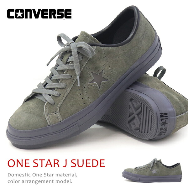 One star デッキシューズ　27.5 CONVERSE SKATEBOARDING ONE STAR SK + mono
