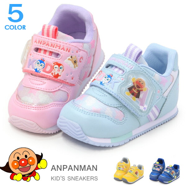 ANPANMAN グレー スニーカー マジックテープ14.5 楽天市場】アンパンマン 赤ちゃん用 スニーカー グレー マジック