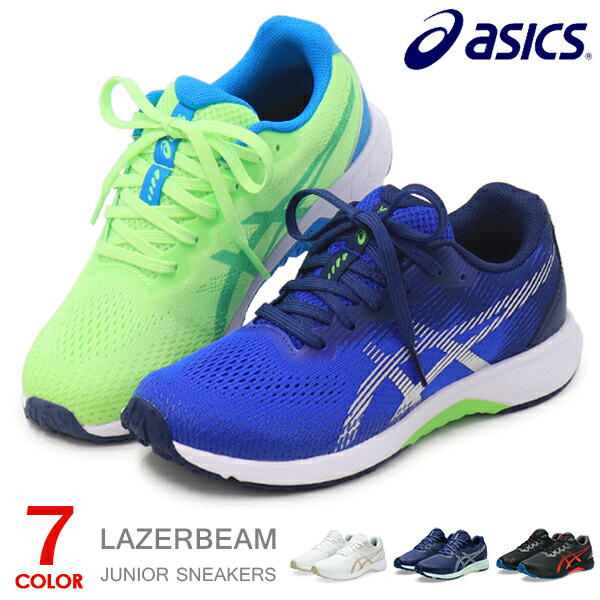 アシックス　スニーカー picrc0121028527.jpg