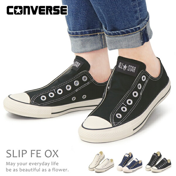 楽天市場】コンバース CONVERSE レザー ローカット スニーカー 楽天市場】コンバース CONVERSE レザー ローカット スニーカー
