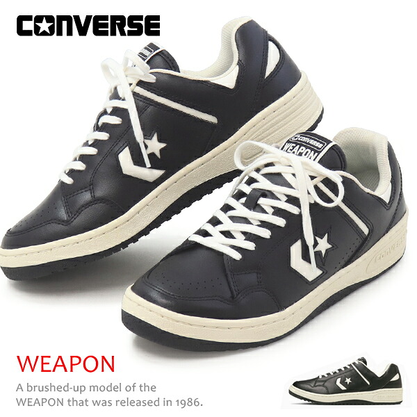 コンバース メンズ スニーカー シェブロン＆スター レザー CONVERSE CHEVRON&STAR ローカット ウエポン おしゃれ WEAPON OX