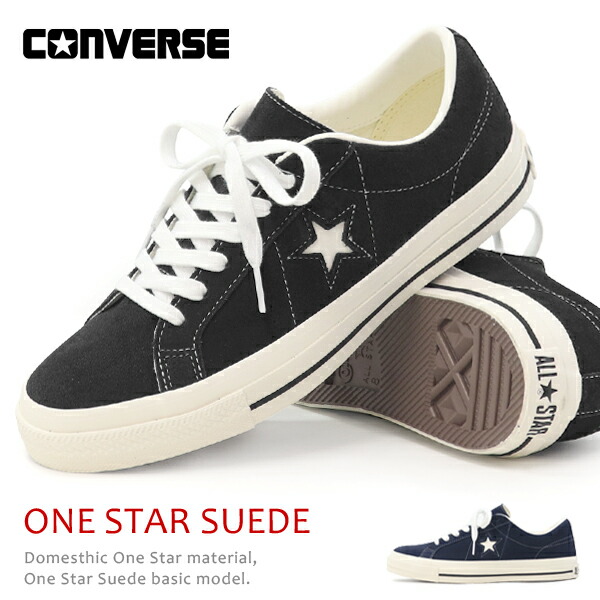 コンバース 一はやりっ児 スエードクロス スニーカー メンズ シューズ 今めかしい 靴 CONVERSE STAR\u0026BARS ONE STAR SUEDE 貨物輸送無料