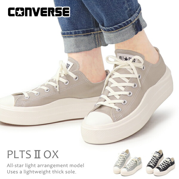コンバース CONVERSE 厚底スニーカー レディース オールスター スニーカー 厚底 ローカット ヒール 靴 ALL STAR LIGHT PLTS 2 OX