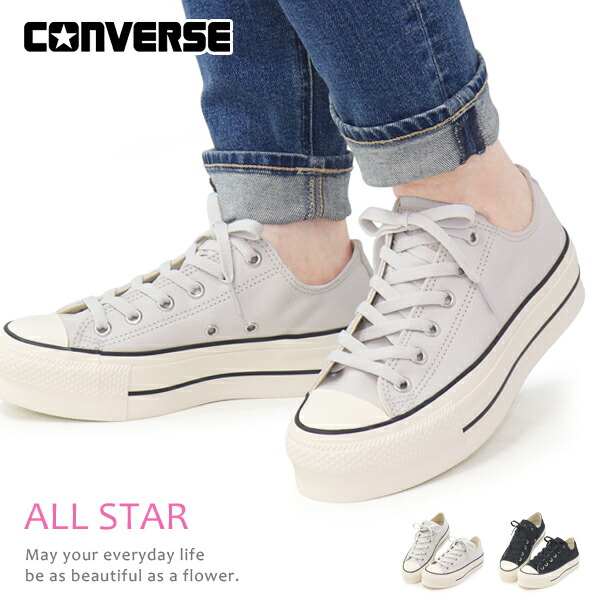 コンバース CONVERSE 厚底スニーカー レディース オールスター 厚底 スニーカー ローカット ヒール 靴 ALL STAR (R) LIFTED PS OX｜Super Foot