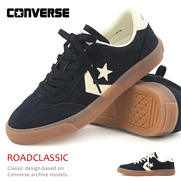 コンバース メンズ レディース スニーカー シェブロン＆はやりっ子 帆布 スエードクロス CONVERSE CHEVRON\u0026STAR CONVERSE SKATEBOARDING 置き目はね除ける 滑る 格好のいい 黒 ROADCLASSIC SK OX 貨物輸送無料