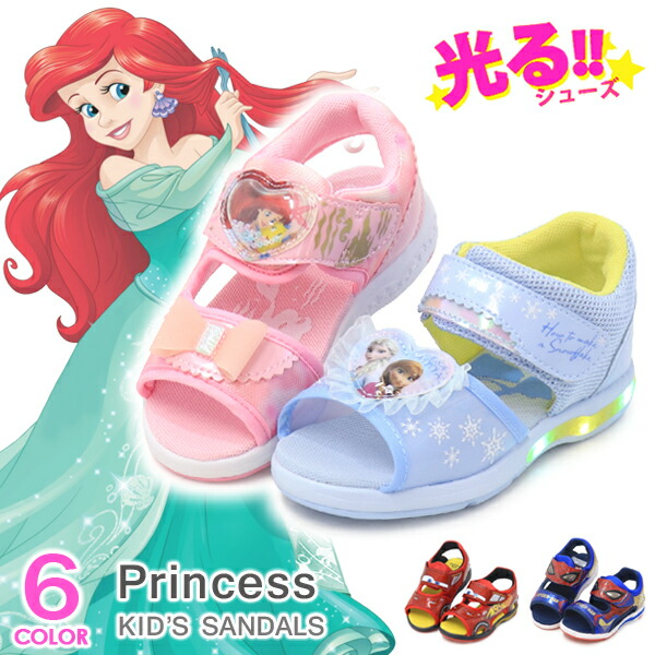 楽天市場】ディズニー プリンセス サンダル キッズ ラプンツェル
