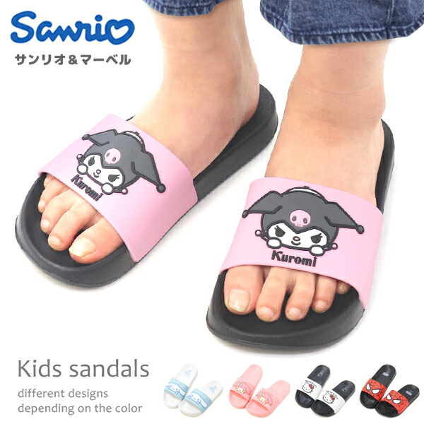 専用 クロミ 厚底サンダル サンリオ クロミ 厚底サンダル 厚底 サンダル L ドン・キホーテ