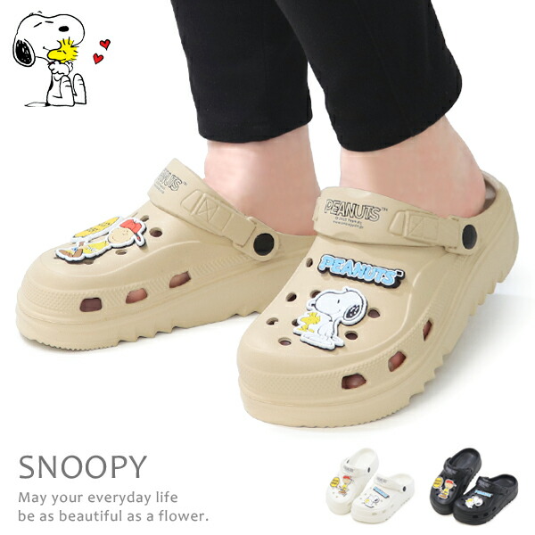楽天市場】【SNOOPY スヌーピー レディース 厚底 クロッグ サンダル BK