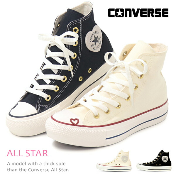 コンバース CONVERSE 厚底スニーカー レディース オールスター スニーカー ハート型 厚底 ご機嫌撥ねのける 踵 靴 ALL STAR PLTS HEARTPOINT HI