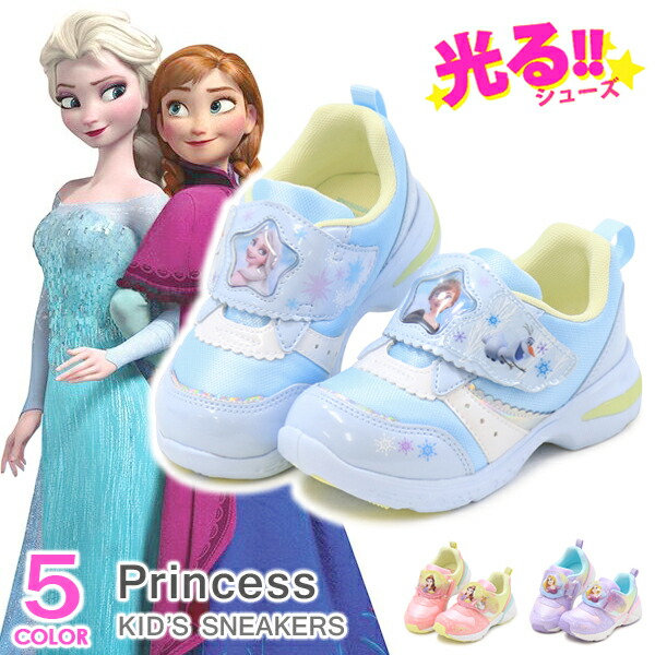 楽天市場】ディズニー プリンセス アナ雪 靴 キッズ スニーカー