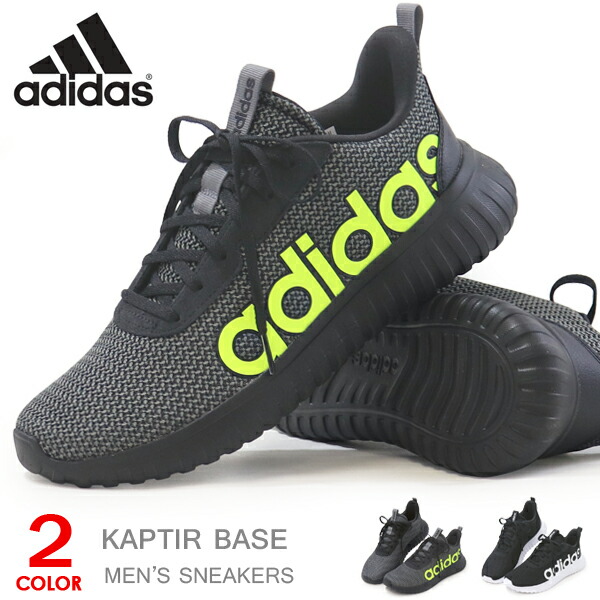 アディダス adidas スニーカー メンズ ウォーキングシューズ 靴 カジュアルシューズ メッシュ KAPTIR BASE M