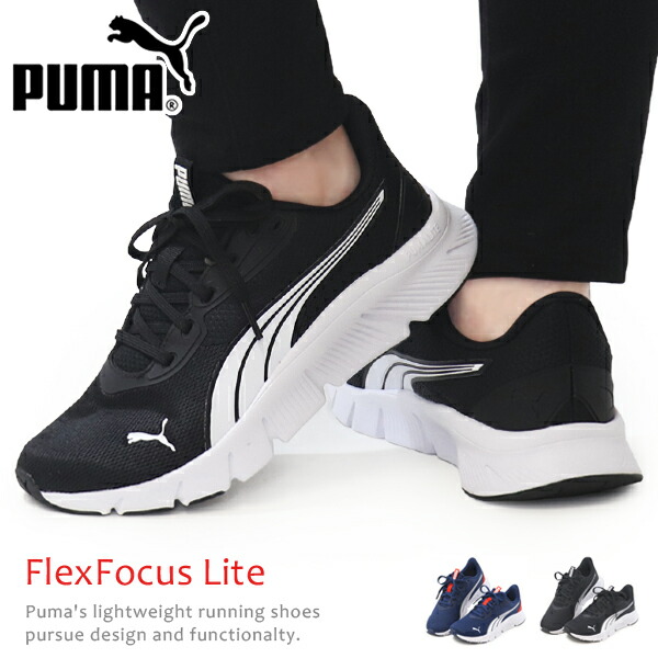 楽天市場】PUMA プーマ キッズ ジュニア レディース スニーカー