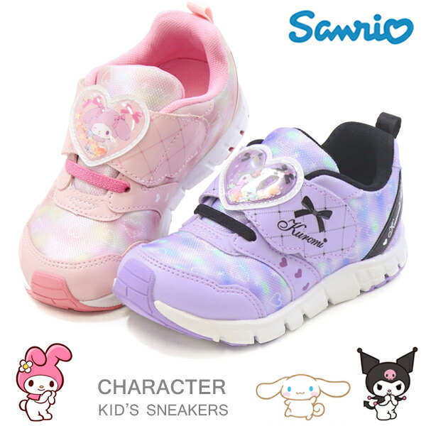 adidas サンリオ クロミちゃん スニーカー 24センチ adidas サンリオ クロミちゃん スニーカー 24センチ ハロー