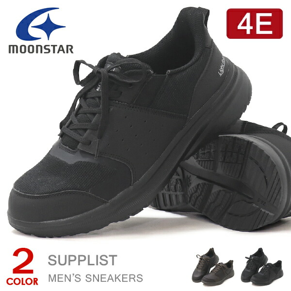 未使用✨フィンコンフォート　レザーシューズ　スニーカー　ブラック　4 1/2 fitfit ビジューラインレザースニーカー （ブラック×ブラック