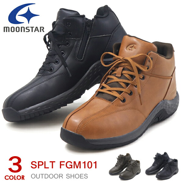 ビジネス レインシューズ　革靴 41 / 26cm 楽天市場】【 革靴のような レインブーツ 雨や雪でも 】 レイン