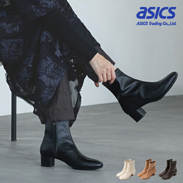 楽天市場】アシックス テクシー レディース 防寒ブーツ テクシーブーツ