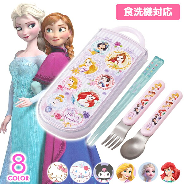 楽天市場】ディズニー プリンセス スプーン フォークセット ネコポス