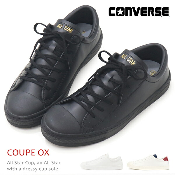 楽天市場】【日本正規取扱店】【定番】 CONVERSE LEATHER ALL STAR OX