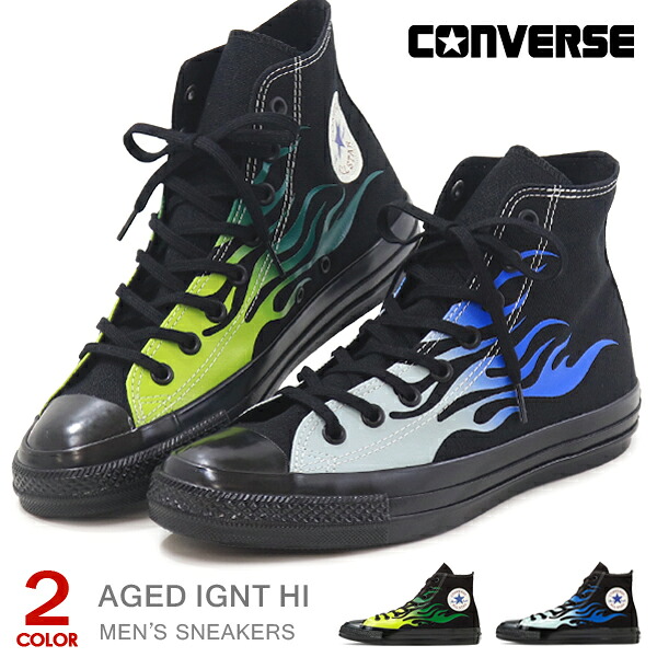 コンバース ハイカット オールスター エイジド イグナイト メンズ スニーカー フレイムパターン ファイヤーパターン 炎 火 CONVERSE ALL STAR AGED IGNT HI