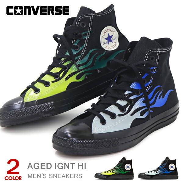 コンバース ハイカット オールスター エイジド イグナイト メンズ スニーカー フレイムパターン ファイヤーパターン 炎 火 CONVERSE ALL STAR AGED IGNT HI 8,424円