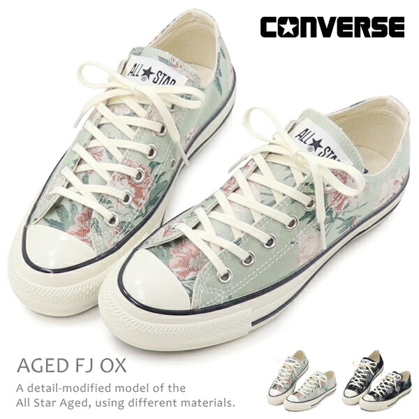 コンバース CONVERSE レディース スニーカー オールスター 置き目撥ねのける ポリエステル ALLSTAR 靴 エイジド 心地よいシューズ ALL STAR AGED FJ OX