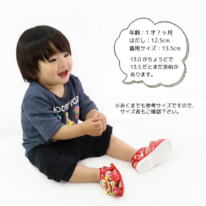 アンパンマン451
