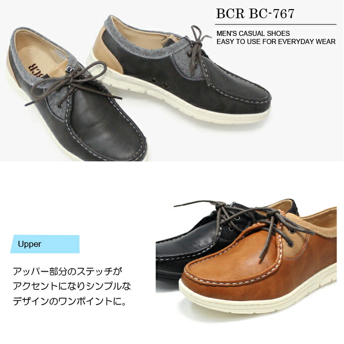 楽天市場 モカシン メンズ 靴 スリッポン デッキシューズ ステッチ フェイクレザー カジュアルシューズ おしゃれ r 767 Super Foot