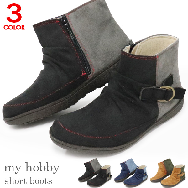 low heel fashion boots