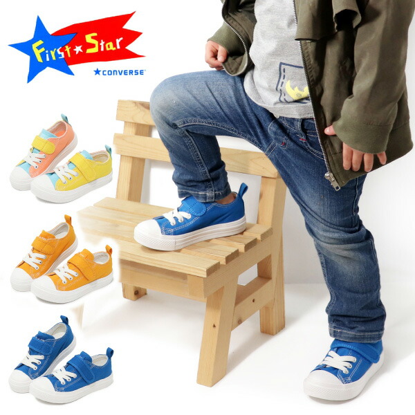 kids denim converse