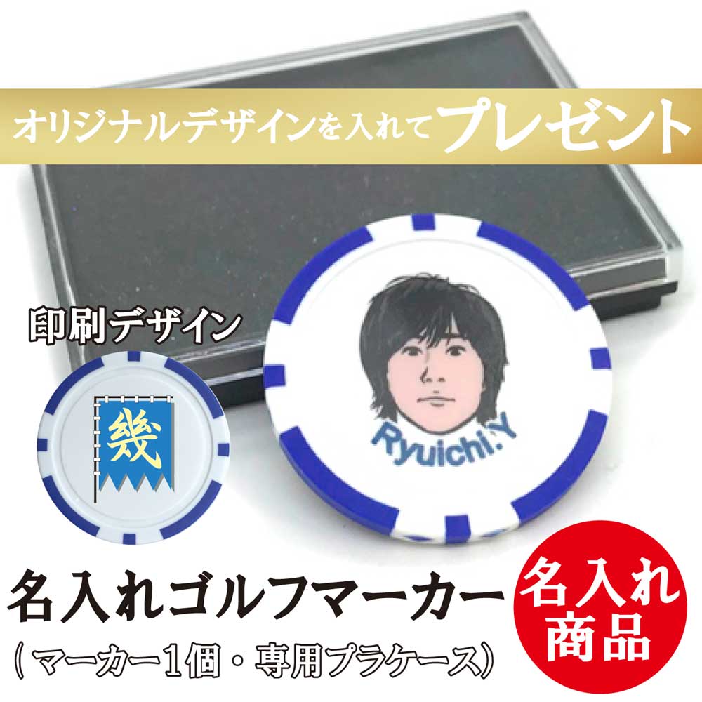 楽天市場】POLO GOLF ラルフローレン ポロゴルフ マーカー 日本
