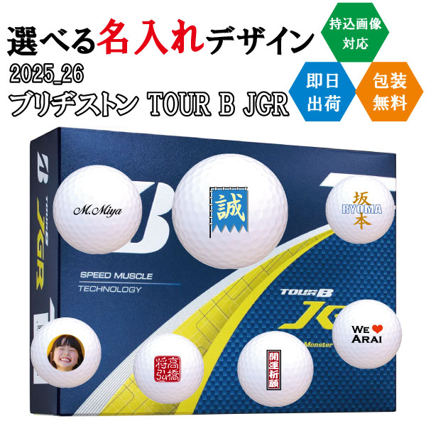 3ゴルフどんぶり鉢 名入れ TOUR B JGR  3取り引き日さし出し相応う