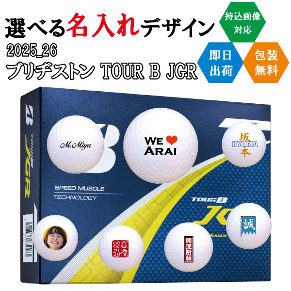 ゴルフどんぶり鉢 名入れ TOUR B JGR  3取り引き日さし出し相応う