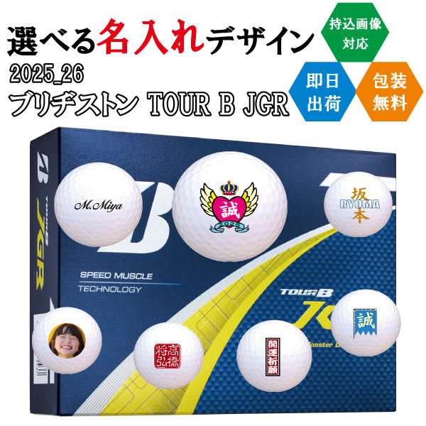 ゴルフどんぶり鉢 名入れ TOUR B JGR  3取り引き日さし出し相応う