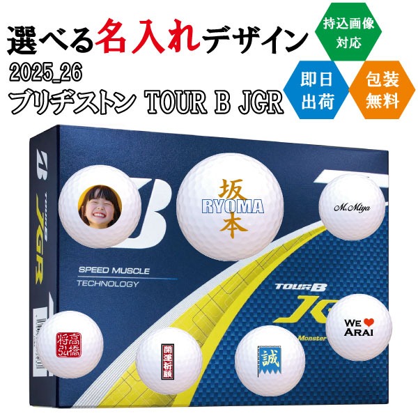 ゴルフどんぶり鉢 名入れ TOUR B JGR  3取り引き日さし出し相応う