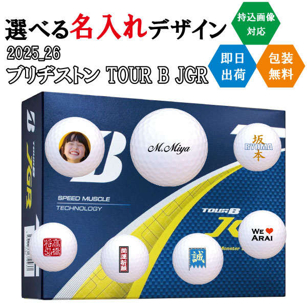 ゴルフどんぶり鉢 名入れ TOUR B JGR  3取り引き日さし出し相応う