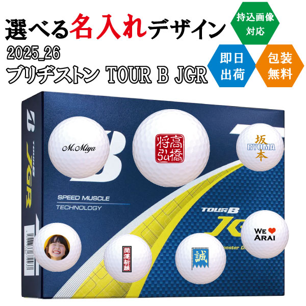 ゴルフどんぶり鉢 名入れ TOUR B JGR  3取り引き日さし出し相応う