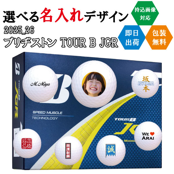 ゴルフどんぶり鉢 名入れ TOUR B JGR  3取り引き日さし出し相応う