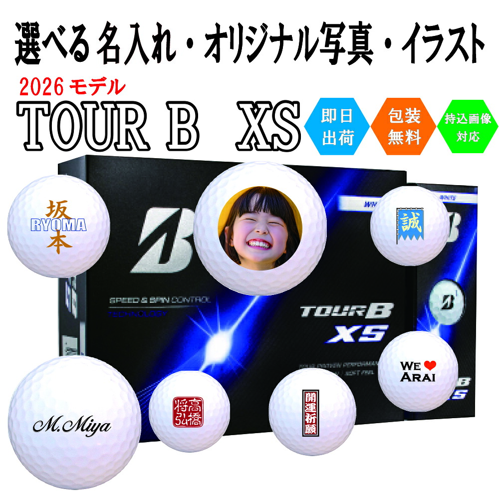 一風変わった刷り上げる ゴルフどんぶり鉢 ブリヂストン TOUR B XS 3取り引き日さし出し相応う
