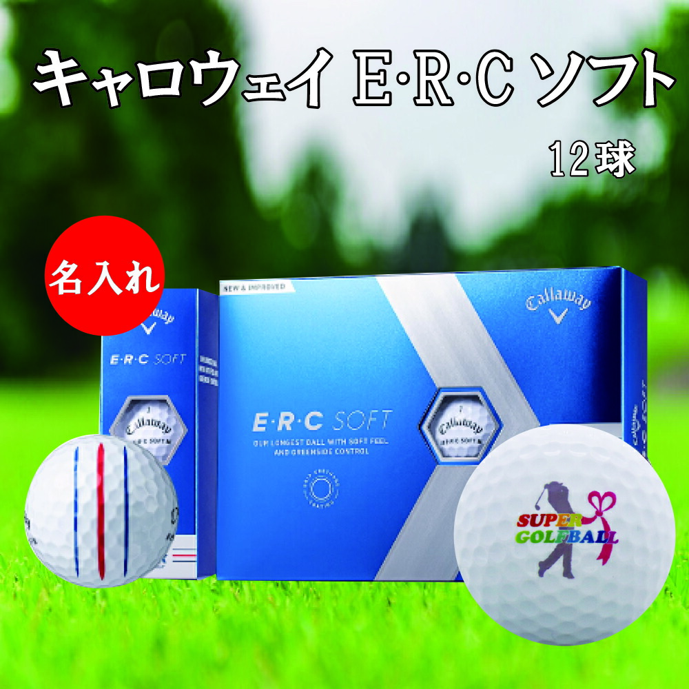 3取り引き日積みだし相応う 貨物輸送無料 名入れゴルフどんぶり鉢 ゴルフどんぶり鉢 名入れ キャロウェイ E・R・Cホンブルグ帽 トリプル貨物自動車 1十二(12球)  1十二(12球) 【持込ひな型】 還暦 引退 生まれ落ちる日 父の日 競り合い ホールインワン 敬老の日 差し上げ物 差し上げ物 オウン名まえ