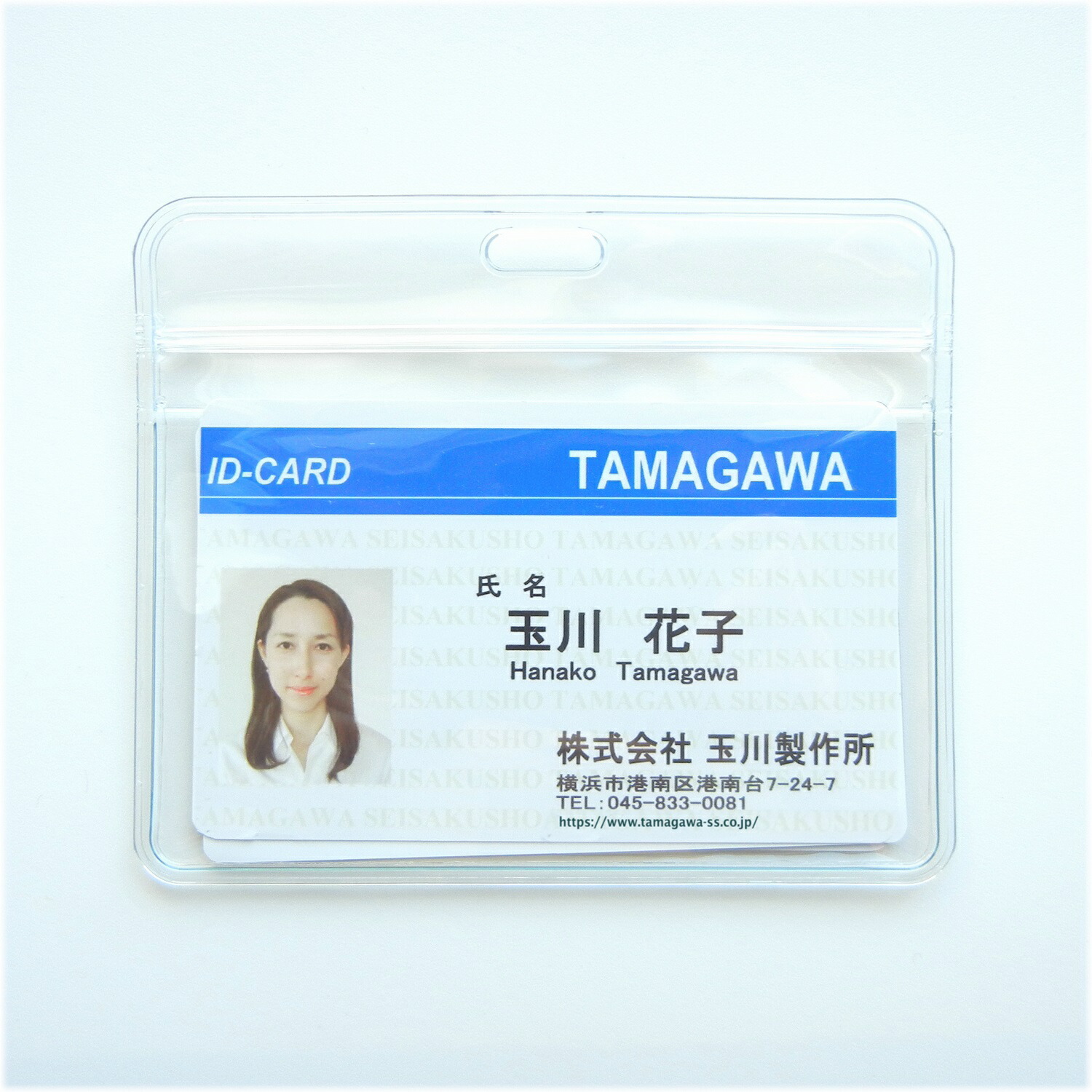 第1位獲得 ヨコ横向き100個セット ソフトidカードケース 防水チャック付きパスケース 定期入れ Idカード 社員証に 新しいコレクション Stemworldeducationalservices Com