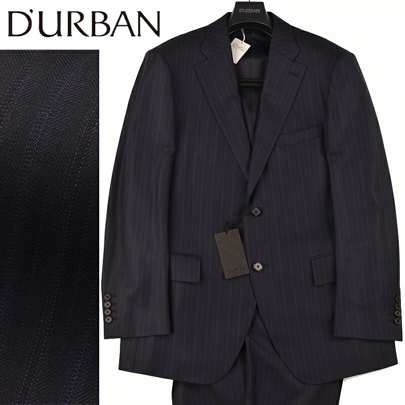 ◆DURBAN ダーバン◆【訳あり品】秋冬モデル 定価 170,500円 日本製 イタリア生地【タリア・ディ・デルフィノ/TALLIA DI DELFINO】 ストライプ柄ウールスーツ 紺 (AB5サイズ)  メンズスーツ ビジネススーツ